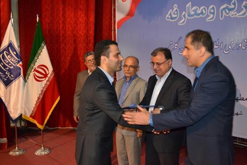 مراسم تودیع و معارفه مدیرکل ارتباطات و فناوری اطلاعات گلستان برگزار شد