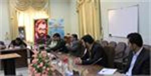 برگزاری اولین جلسه ستاد هفتم تیر در فرمانداری شهرکرد با حضور مسولان و اداره کل ارتباطات و فناوری اطلاعات استان چهارمحال و بختیاری