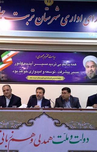 وزیر ارتباطات خبر داد: تشکیل کارگروهی جهت حل مسایل حوزه ICT شهرستان تربت جام
