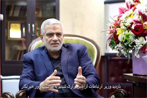 بازدید وزیر ارتباطات از خبرگزاری تسنیم به مناسبت روز خبرنگار