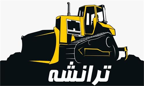 اپلیکیشن و سامانه "ترانشه" توسط شرکت سی پل راه‌اندازی شد