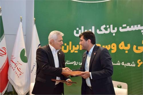 امضای دو تفاهم‌نامه راهبردی پست بانک ایران با هدف توسعه خدمات مالی، فناوری و نوآوری