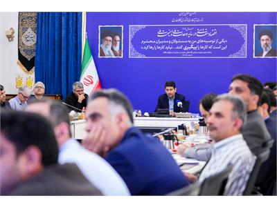 یکصد و چهلمین جلسه شورای راهبردی شبکه ملی اطلاعات