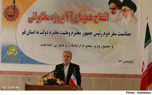 دکتر محمد سلیمانی: بدون ارتباطات،‌امکان انجام کارهای بزرگ وجود ندارد