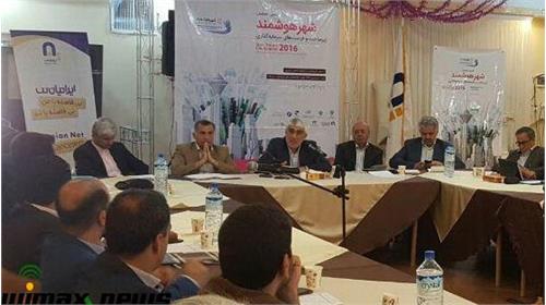 برپایی نشست مقدماتی "دومین همایش شهر هوشمند" در همدان
