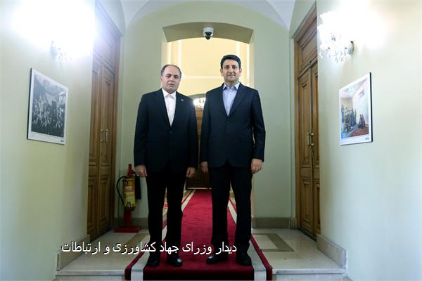 دیدار وزرای جهاد کشاورزی و ارتباطات
