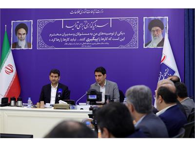 جلسه پایش پروژه ها و طرح های ارتباطی استان کردستان