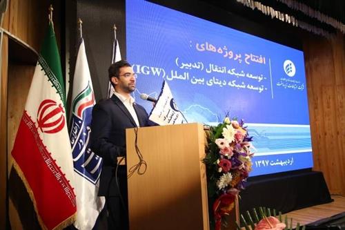 گذرگاه های بین المللی کشور از یک نقطه به 7 مرکز افزایش یافته است / نتیجه توسعه شبکه دیتای         بین الملل، پایداری شبکه، دسترسی بیشتر و بهبود پدافندی است