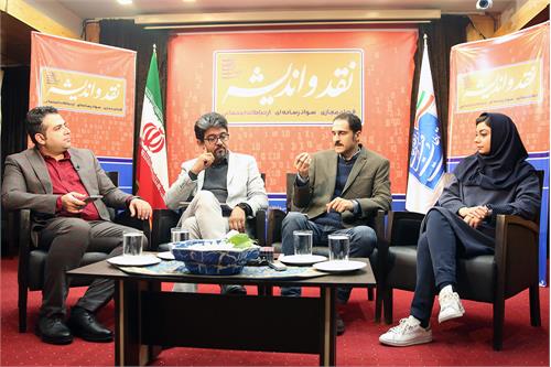 گیوه چین: پس از قطع اینترنت فعالان استارت آپی بسیار ناامید شدند/ هاشمی: با توزیع پول میان استارتاپ ها مخالفم/ قربانی: بستن اینترنت خط دادن به تحریم کنندگان و نقاط آسیب پذیر است