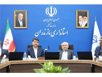 سفر وزیر ارتباطات به استان مازندران