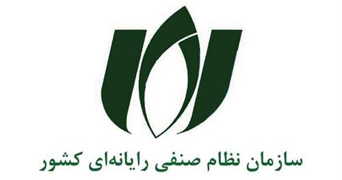تقدیر سازمان نظام صنفی رایانه ای از وزیر ارتباطات و فناوری اطلاعات