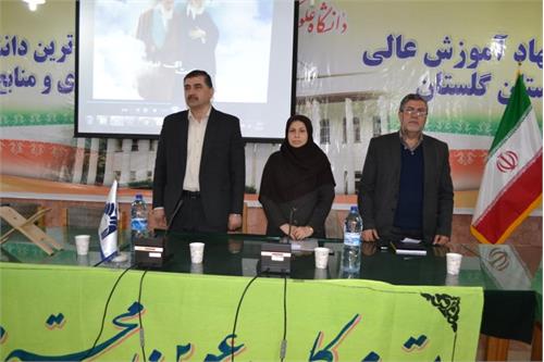 همایش IPv6در گرگان برگزار گردید