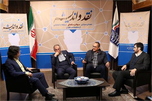 صادق زیباکلام: فضای مجازی مثل یک بهمن یا سیل به راه افتاده است/ رامبد جوان: حاکمیت خود را با رفتار جامعه در فضای مجازی تطبیق دهد/ نعناکار: حاکمیت نسبت به فضای مجازی سعه‌صدر داشته باشد