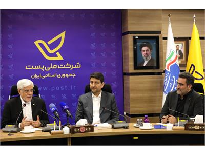 حضور معاون اول رئیس جمهور در شرکت ملی پست