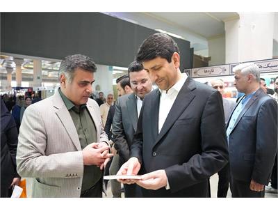 بازدید وزیر ارتباطات و فناوری اطلاعات از نمایشگاه کتاب