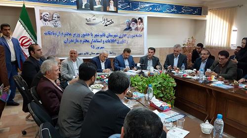 در شورای اداری قائمشهر مطرح شد؛ اظهارات ورزشی وزیر ارتباطات/ « بهداد» همواره قهرمان است