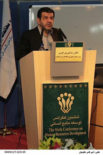 دکتر رضا تقی پور:دور کاری یکی از راه های مدیریت منابع انسانی است