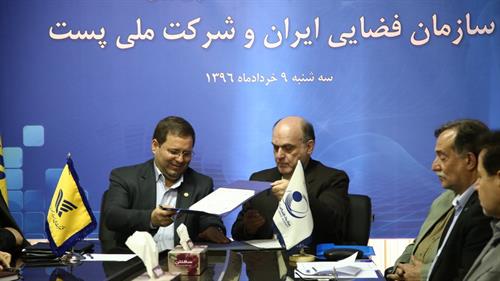 تامین تصاویر با تفکیک پذیری بالا/ تولید و بروز رسانی نقشه های مورد نیاز پست توسط سازمان فضایی