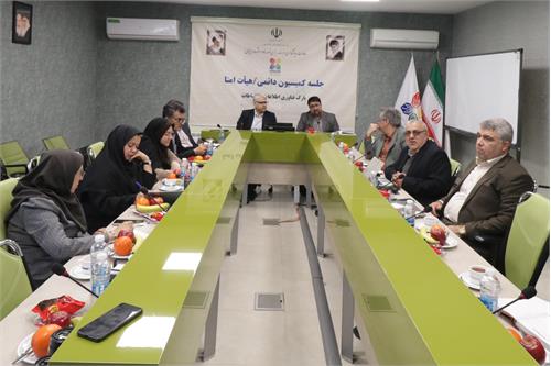 ضرورت استقرار شرکت‌ها در پردیس فولادشهر پارک فاوا