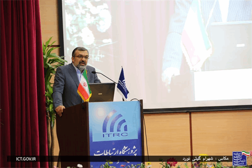 پیام وزیر ارتباطات به "هفتمین سمپوزیوم بین المللی مخابرات"