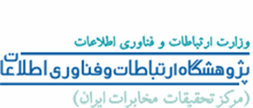 حضور پژوهشگاه ارتباطات و فناوری اطلاعات با 17 طرح تحقیقاتی در نمایشگاه تلکام 2016