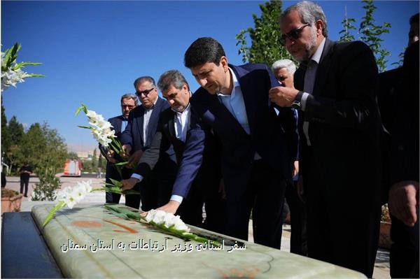 سفر استانی وزیر ارتباطات به استان سمنان