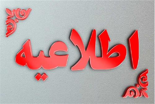 برنامه بومی توسعه صنعت فضایی کشور با جدیت در دستور کار دولت سیزدهم است