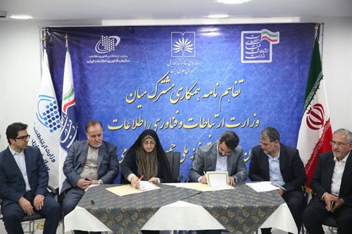 سهم زبان فارسی در فضای مجازی افزایش می یابد / حفاظت بلندمدت از میراث مکتوب ایرانیان میسر می شود