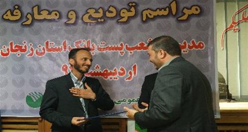 دکتر صباغی: هدف پست بانک ارایه تسهیلات به بخش‌های کاملا" موثر تولید است.