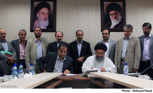 انعقاد توافق نامه ایجاد پژوهشگاه ارتباطات و فناوری اطلاعات با دانشگاه علامه طباطبایی