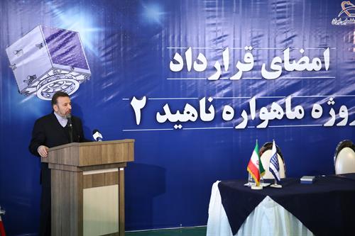 دکتر واعظی خبر داد: مقدمات پرتاب ماهواره تا پایان سال فراهم شده است