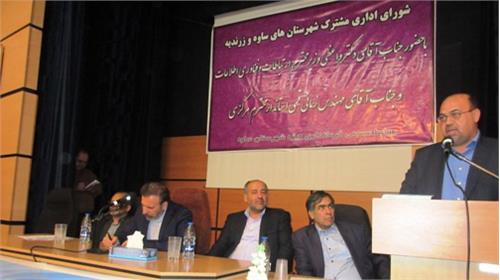 استفاده از ظرفیت های ارتباطات و فناوری اطلاعات به منظور مهارت آموزی و اشتغال آفرینی جوانان