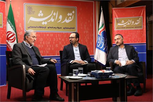 راغفر: شفافیت یکی از اهرم‌های کنترل‌کننده فساد است/ لیلاز: با کمک فضای مجازی ساختارها را اصلاح و رانت زدایی کنیم