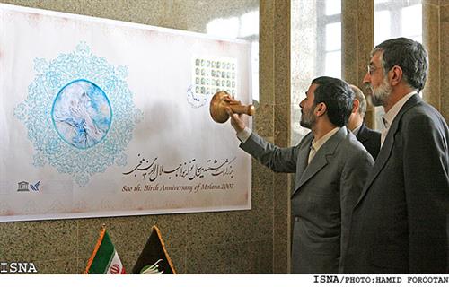 رونمایی تمبر مولانا توسط رئیس‌جمهور