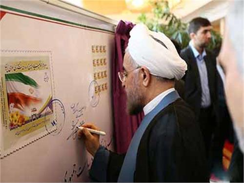 تمبراختصاصی مراسم تحلیف ریاست جمهوری رونمایی شد