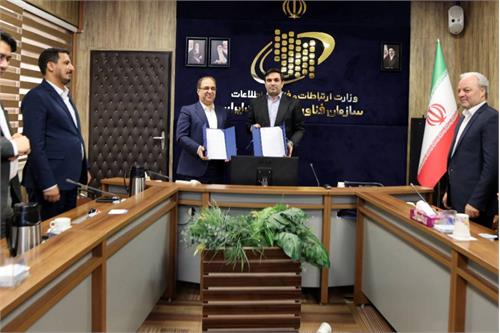 هوشمندسازی نشر دانشگاهی؛ محور همکاری سازمان فناوری اطلاعات و مرکز نشر دانشگاهی