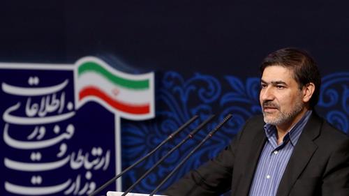 اختصاص 140 میلیارد تومان وام وجوه اداره شده به شرکت های حوزه ارتباطات و فناوری اطلاعات