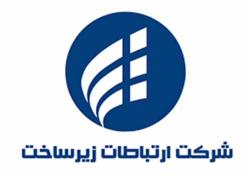 انتصاب نرگس طاهری به سمت مدیر کل دفتر برنامه و بودجه و کنترل برنامه ها در شرکت ارتباطات زیرساخت