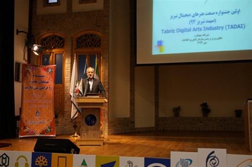 رییس سازمان فناوری اطلاعات ایران : آینده بر تولید محتوا مبتنی بر فرهنگ و هنر استوار است
