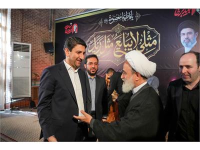 دومین جلسه معارفی با گرامیداشت یاد شهدای وزارت ارتباطات