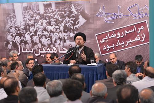 حجت الاسلام والمسلمین سید حسن خمینی: انقلاب اسلامی ایران متکی بر عنصر اگاهی بود