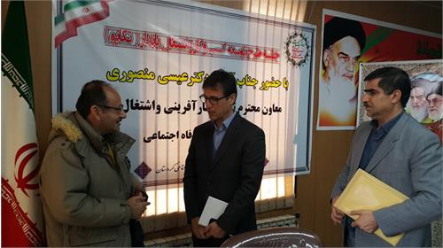 جلسه طرح توسعه کسب و کار و اشتغال پایدار  دراستان کردستان برگزارشد