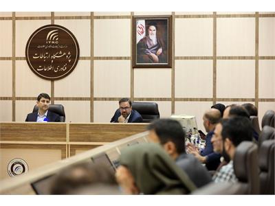 حضور وزیر ارتباطات در پژوهشگاه ارتباطات و فناوری اطلاعات