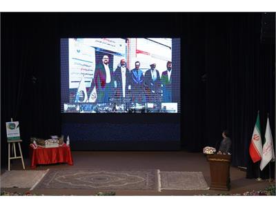 ۳۰امین سالگرد فعالیت پست‌بانک