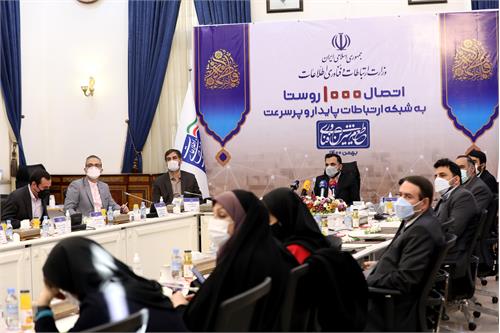 نخستین گام دولت سیزدهم در توسعه ارتباطات روستایی برداشته شد/ دنبال ایجاد زیرساخت‌های خدمات فناورانه‌پایه هستیم/ دولت سیزدهم برای رفع نگرانی خانواده‌ها در فضای مجازی برنامه دارد