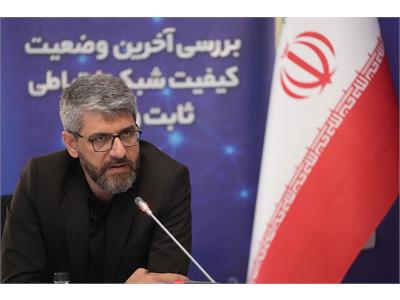 جلسه پایش و بررسی کیفیت ارتباطات با مدیران اپراتورها