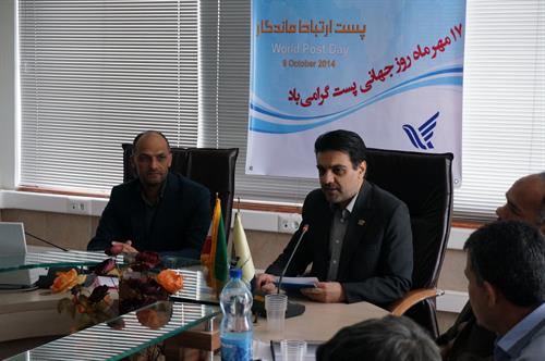روسای پست شهرستان ها، به عنوان نمایندگان اداره کل  ICT در هر شهرستان منصوب شدند.
