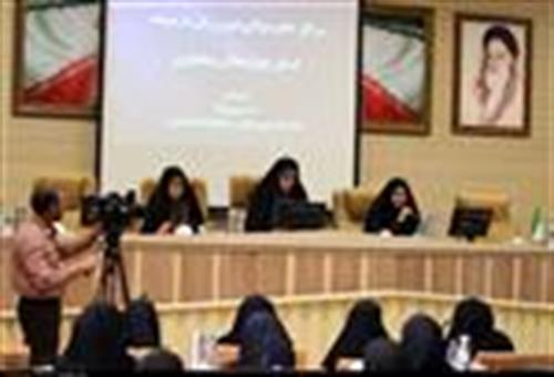 گزارش تصویری: نشست بانوان نخبه چهارمحال و بختیاری با حضور معاون رئیس جمهوری