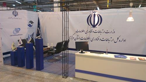 برگزاری نمایشگاه الکامپ در استان مرکزی