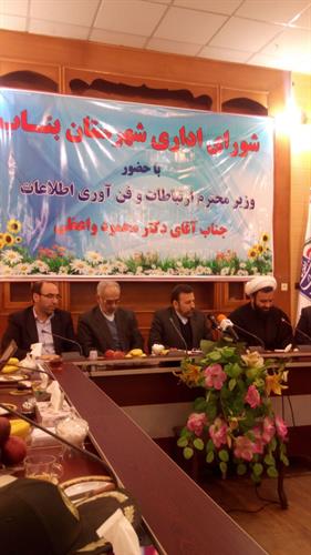 با حضور دکتر واعظی نسل سوم تلفن همراه و ساختمان پست شهر بناب افتتاح شد
